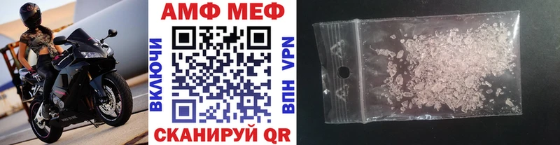 Метамфетамин кристалл  Белебей 