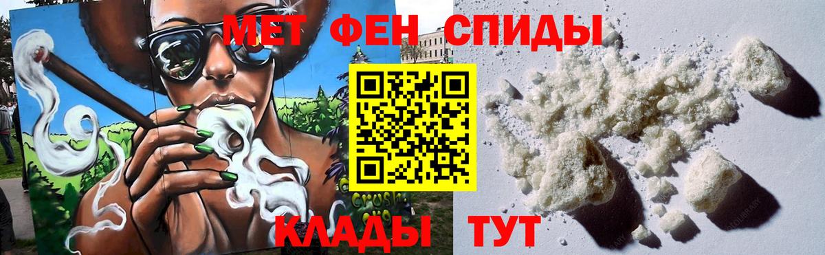 МАРИХУАНА Белебей