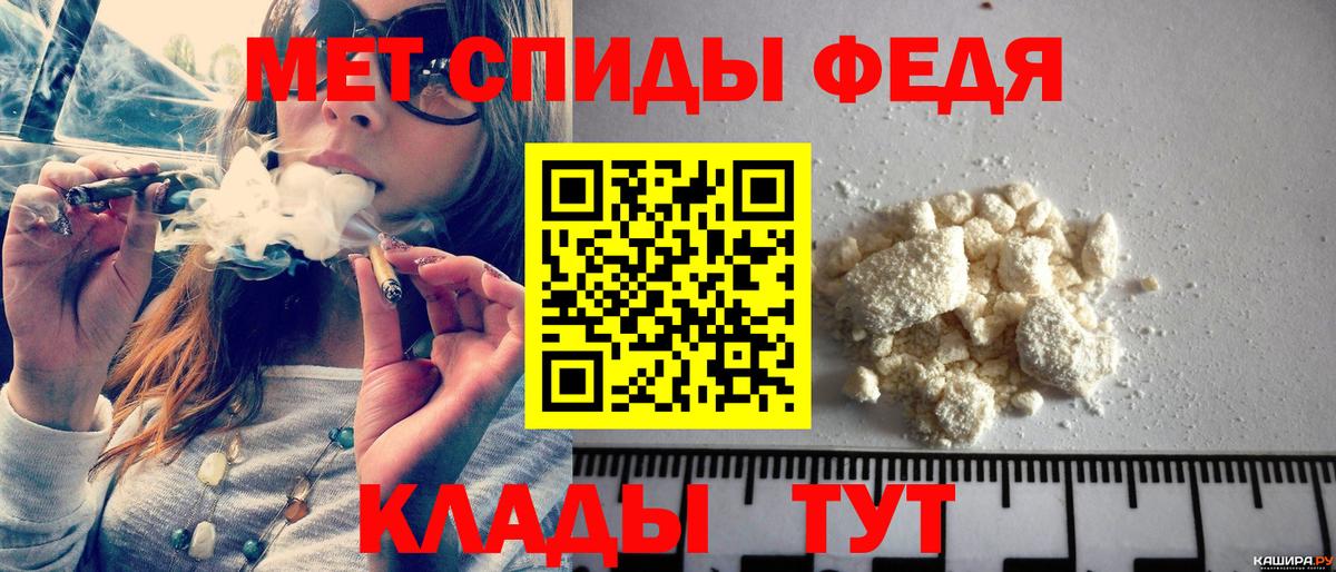 Первитин винт  Вход с VPN  Белебей  Первитин винт 
