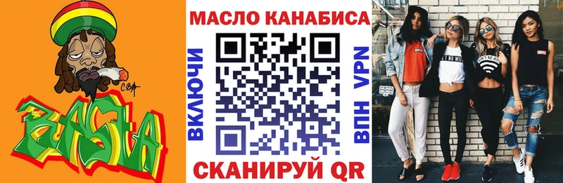 Дистиллят ТГК гашишное масло  Белебей 