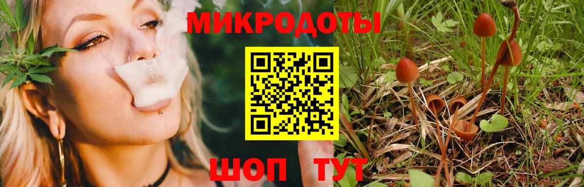 Галлюциногенные грибы Magic Shrooms  Вход с VPN  Белебей 