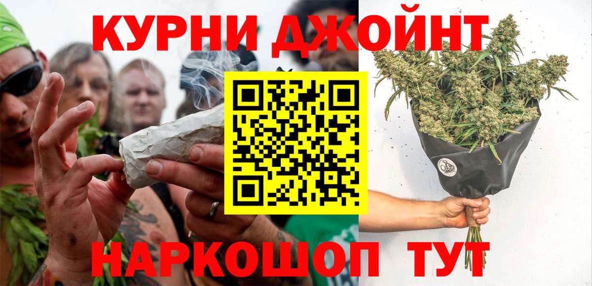 МАРИХУАНА Bruce Banner  Бошки марихуана MAZAR  Белебей  Канабис планчик  Вход с VPN  Марихуана Ganja 